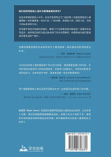 门徒训练：如何帮助他人跟随耶稣 Discipling