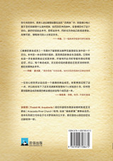 健康的教会成员 What Is a Healthy Church Member? 健康的教会成员 What Is a Healthy Church Member?