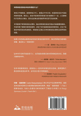 祷告：共同祷告如何塑造教会 Prayer