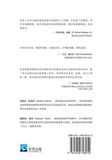 牧者的辅导事工 The Pastor and Counseling 牧者的辅导事工 The Pastor and Counseling
