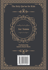 The Holy Qur'an for Kids - Juz 'Amma - Amma for School Children - Part 30