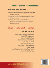 My Bilingual Picture Book - کتاب تصویری دو زبانه من (English / Persian, Farsi, Dari) My Bilingual Picture Book - کتاب تصویری دو زبانه من (English / Persian, Farsi, Dari)