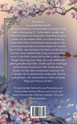 Die Stimme des Mondes