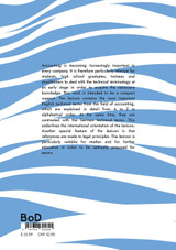 Business English Encyclopedia