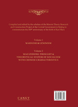 The Great Dictionary of Marxism