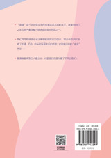 破解亲密关系的密码 Demystifying the Secrets of Intimacy 破解亲密关系的密码 Demystifying the Secrets of Intimacy