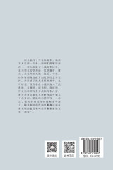 张大春论 On Zhang Dachun's Theory