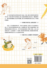 爱上动物的理由 Reasons To Love Animals