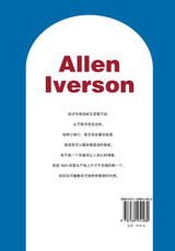 励志名人传之篮球答案 Allen Iverson 励志名人传之篮球答案 Allen Iverson