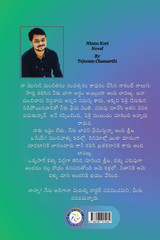 Ninnu kori Ninnu kori