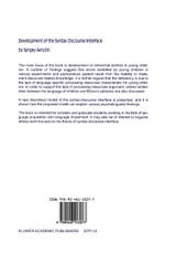 Development of the Syntax-Discourse Interface