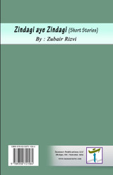 Zindagi aye Zindagi Zindagi aye Zindagi