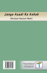 Jange Azadi Ke Asbab Jange Azadi Ke Asbab