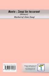 Manto - Zauqi ke tassuraat Manto - Zauqi ke tassuraat