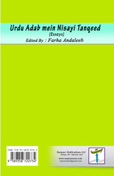 Urdu Adab mein Nisayi Tanqeed
