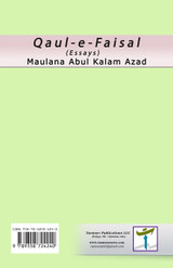 Qaul-e-Faisal