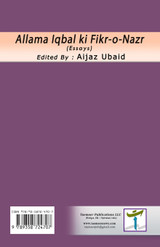 Allama Iqbal ki Fikr-o-Nazr Allama Iqbal ki Fikr-o-Nazr