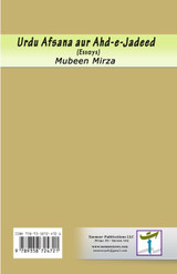 Urdu Afsana aur Ahd-e-Jadeed Urdu Afsana aur Ahd-e-Jadeed