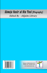 Khwaja Nasir al-Din Tusi