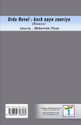 Urdu Novel - kuch naye zaaviye