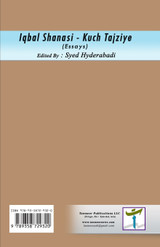 Iqbal Shanasi - Kuch Tajziye