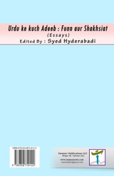 Urdu ke kuch Adeeb - Funn aur Shakhsiat Urdu ke kuch Adeeb - Funn aur Shakhsiat
