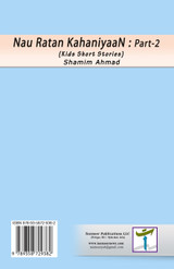 Nau Ratan KahaniyaaN - Part-2