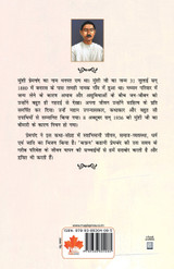 Kafan (Hindi)