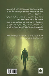 تذكر 36