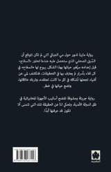 دم على نهد دم على نهد