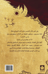 ذئب وحيد ذئب وحيد