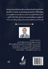 أنا الراوي أنا الراوي