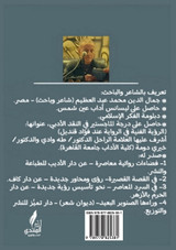 مقالة الريح مقالة الريح