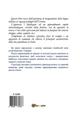 Italiano utile per ucraini - Корисна італійська для українців Italiano utile per ucraini - Корисна італійська для українців