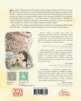 The Adventures of Pili in Colombia. Bilingual Books for Children ( English • Ukrainian ) ДВОМОВНА КНИГА