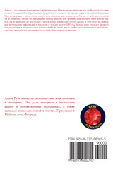 Гороскоп Ангелов 2025 Гороскоп Ангелов 2025