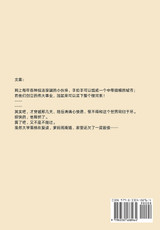 逆流惊涛:第一部 逆流惊涛:第一部