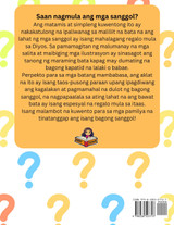 Saan Nanggaling ang Mga Sanggol? (Tagalog) Where Do Babies Come From? Saan Nanggaling ang Mga Sanggol? (Tagalog) Where Do Babies Come From?
