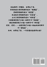 仙王：第二部