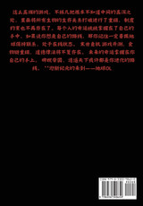 地球OL：第七部