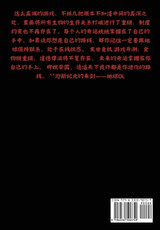 地球OL:第二部 地球OL:第二部