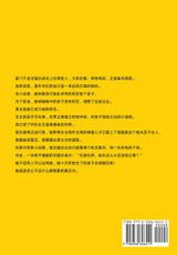 后妈文里的亲妈乘风破浪:第一部 后妈文里的亲妈乘风破浪:第一部