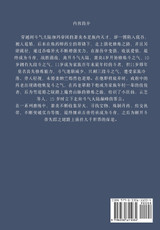 斗破苍穹 斗破苍穹
