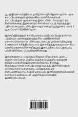 Aaputhiran allathu Punniyarajan Aaputhiran allathu Punniyarajan