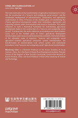 Challenges and Opportunities for Chinese Agriculture