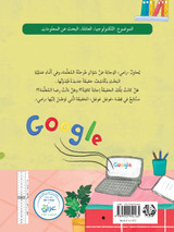 غوغل غوغل - Google Google