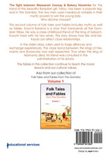 Folk Tales and Fables from The Gambia. Volume 2