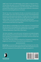 My World with Rafiki