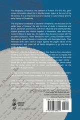 The Life of Severus by Zachariah of Mytilene