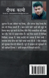 kon hai ? / कौन है ? kon hai ? / कौन है ?
